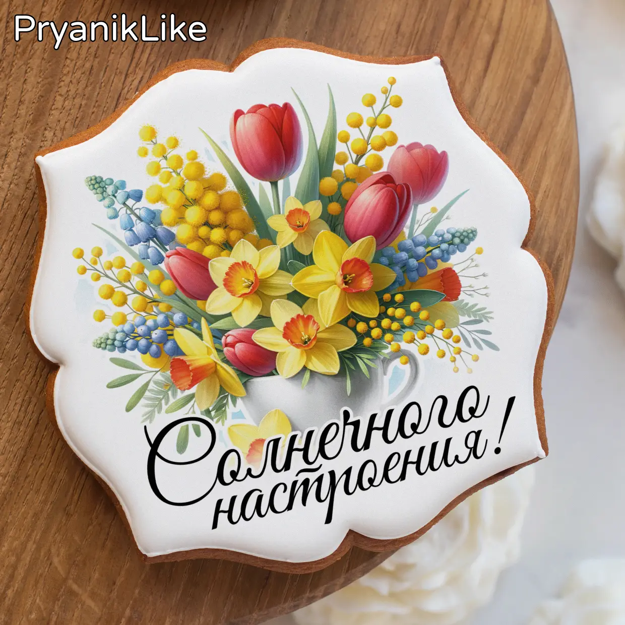 Пряник фигурный  (10-10 см.)